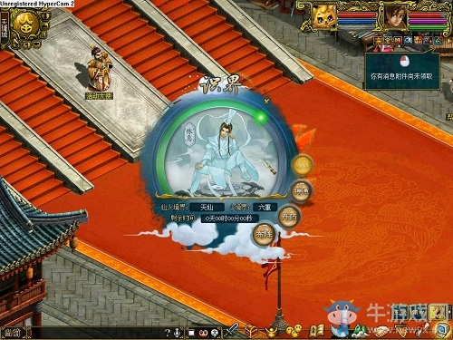 《問道》1.68版本新服霞舉飛升今日開啟 專屬活動福利派送