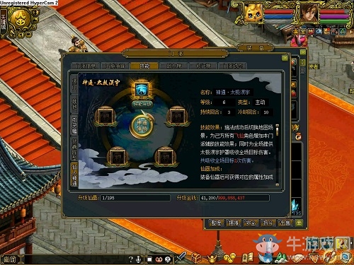 《問道》1.68版本新服霞舉飛升今日開啟 專屬活動福利派送