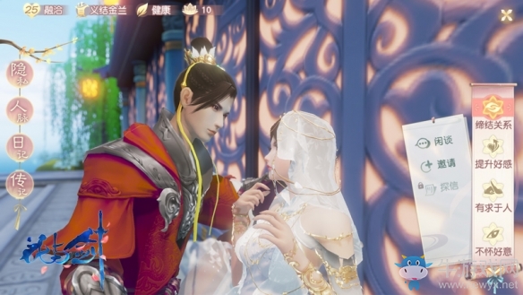 夢回初唐江湖有你 網(wǎng)易古風(fēng)情緣手游《花與劍》今日封測開啟