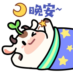 萌物降臨《奶牛鎮(zhèn)的小時光》9月26日全平臺正式上線