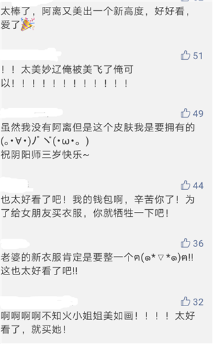 【非酋的憤怒】不知火典藏皮蝶步韶華建模曝光 主題曲離島之歌同步上線