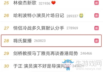 快手正式官宣,嗨氏穩(wěn)坐快手一哥