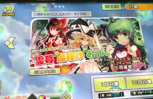東方大炮彈截圖公開，網(wǎng)友稱：有那味了！