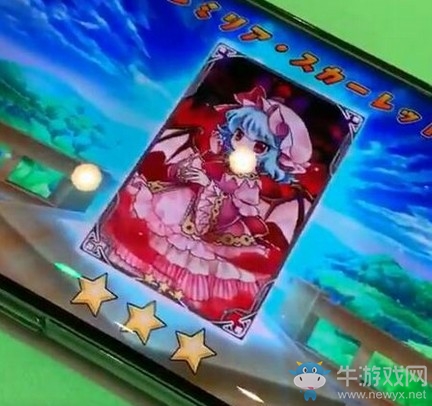 東方大炮彈截圖公開，網(wǎng)友稱：有那味了！