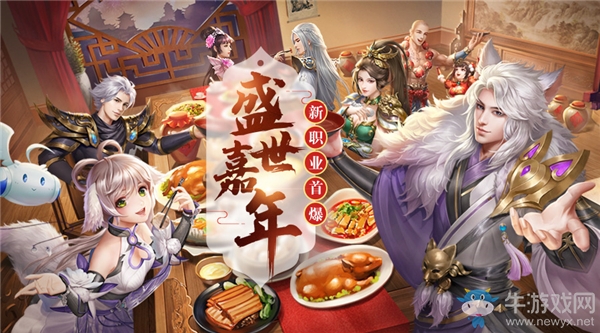 ?青丘魅影《蜀門手游》全新第七職業今日首爆