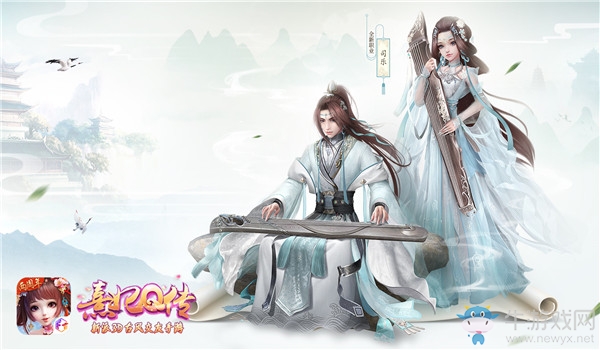 兩周年慶倒計時《熹妃Q傳》新職業即將亮相！