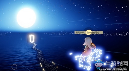 在星辰燦爛中歸來，《光·遇》博物館精彩同人作品分享