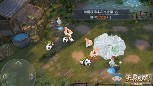 萌寵變身大亂斗 《大唐無雙手游》國慶活動七天樂精彩爆猛料
