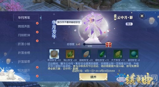 強大的五武神突臨中州 《鎮(zhèn)魔曲》八部眾發(fā)起挑戰(zhàn)書！