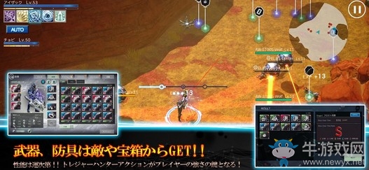 全新3D動(dòng)作手機(jī)游戲《N.E.O》已在iOS平臺(tái)上架