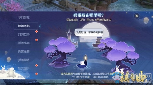 強大的五武神突臨中州 《鎮(zhèn)魔曲》八部眾發(fā)起挑戰(zhàn)書！