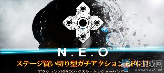 全新3D動(dòng)作手機(jī)游戲《N.E.O》已在iOS平臺(tái)上架