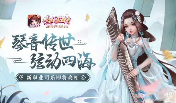 兩周年慶倒計時《熹妃Q傳》新職業即將亮相！