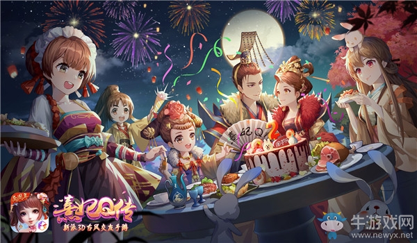 兩周年慶倒計時《熹妃Q傳》新職業即將亮相！