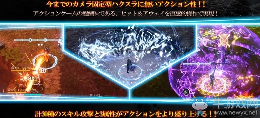 全新3D動(dòng)作手機(jī)游戲《N.E.O》已在iOS平臺(tái)上架