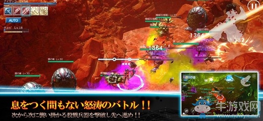 全新3D動(dòng)作手機(jī)游戲《N.E.O》已在iOS平臺(tái)上架