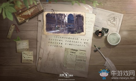 巡查員日志意外流出！《幻書(shū)啟世錄》世界觀揭秘