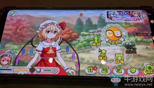 東方大炮彈截圖公開，網(wǎng)友稱：有那味了！