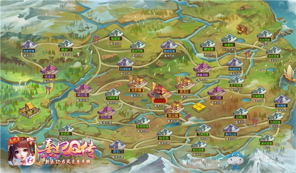 兩周年慶倒計時《熹妃Q傳》新職業即將亮相！