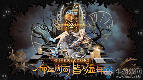 公測倒計時《迷失之夜》冒險者福利等你來領取