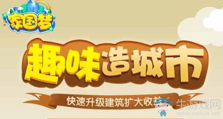 【手游開測表】我的夢(mèng)，家國夢(mèng)，國慶前最后一周的狂歡9.23-9.29