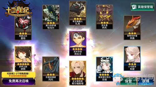 《十二戰(zhàn)紀(jì)》黑騎士指揮官覺醒降臨