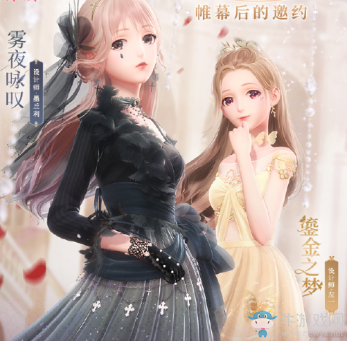 【乙女軼事錄】閃耀暖暖新章節(jié)上線 「洛登之夜」系列活動(dòng)華麗來襲
