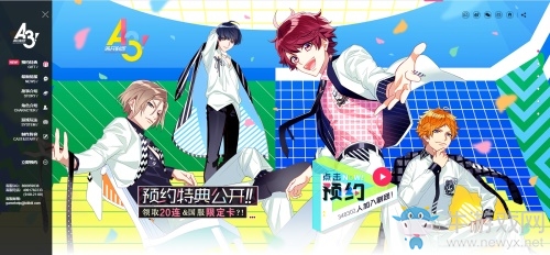《A3!滿開劇團》公演倒計時!9月29日安卓端不限號測試