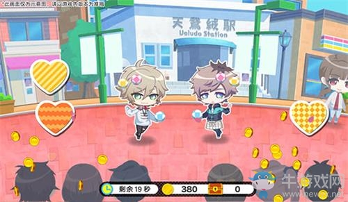 《A3!滿開劇團》公演倒計時!9月29日安卓端不限號測試