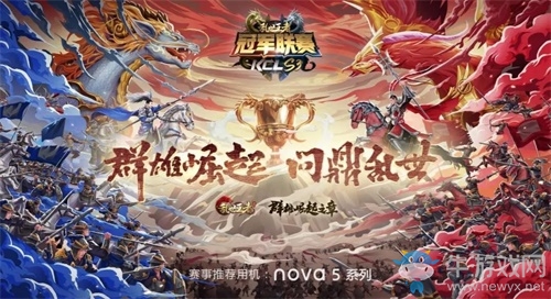 兩年積淀《亂世王者》進(jìn)一步鞏固SLG頭部手游位置