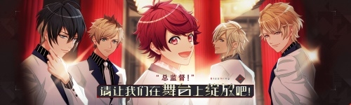 《A3!滿開劇團》公演倒計時!9月29日安卓端不限號測試