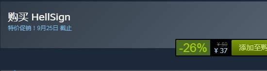 steam每日特惠：《地獄獵人》今日平史低37元
