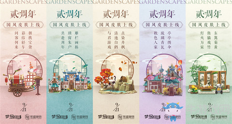 來(lái)《夢(mèng)幻花園》2周年慶生趴，華為P30Pro送到家！