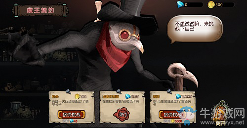公測倒計時《迷失之夜》冒險者福利等你來領取