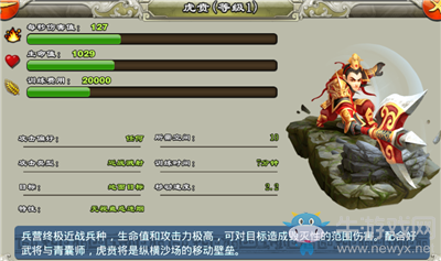 小心陷阱！《王者爭雄》下兵位置絕佳必有詐！