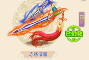 《四海仙妖記》隱藏上神解密——瑤光