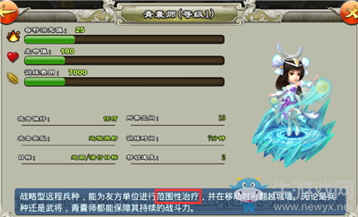 小心陷阱！《王者爭雄》下兵位置絕佳必有詐！