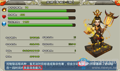 小心陷阱！《王者爭雄》下兵位置絕佳必有詐！