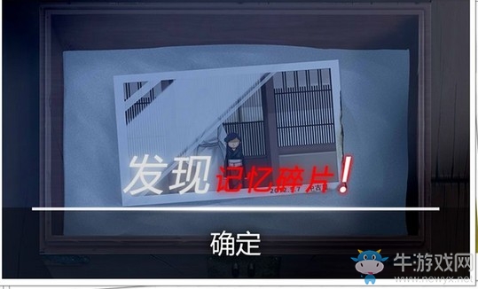 抽絲剝繭 發(fā)現(xiàn)真相 《零下記憶》重大案件線索披露