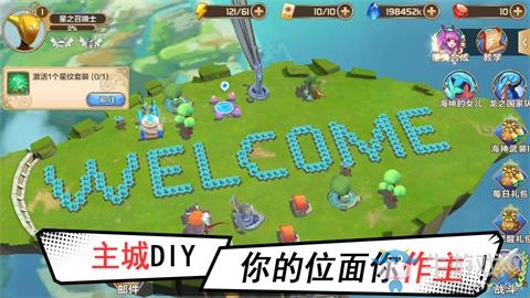 究極進化開啟《星之召喚士》iOS即將首發(fā)