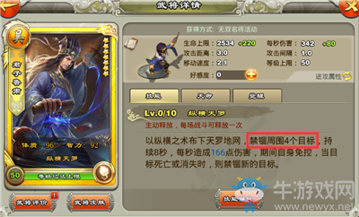 小心陷阱！《王者爭雄》下兵位置絕佳必有詐！