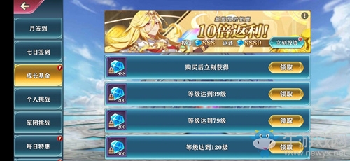 《圣劍聯(lián)盟》刪檔測 SSR英雄免費送