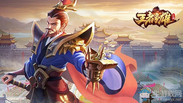 《王者爭(zhēng)雄》9月16日 新資料片