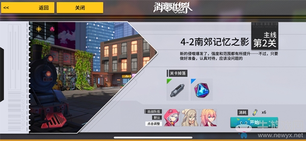 《VGAME：消零世界》三測截圖放出！BW廣州站嘗鮮體驗三測內(nèi)容