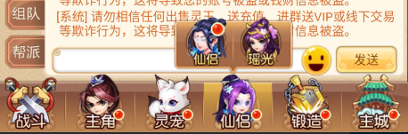 《四海仙妖記》隱藏上神解密——瑤光