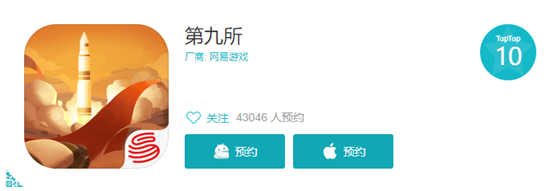 行走于科研歷史之中《第九所》游戲畫面曝光
