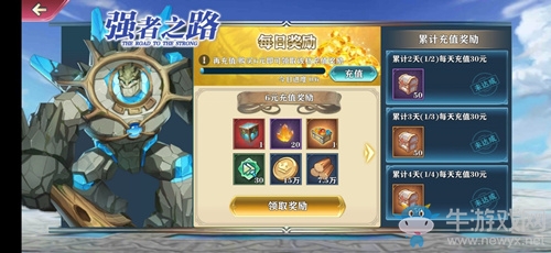 《圣劍聯(lián)盟》刪檔測 SSR英雄免費送