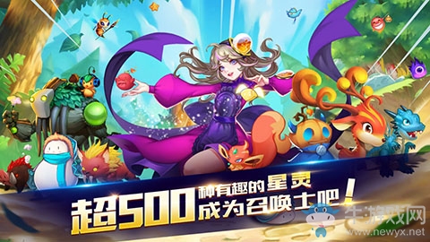 無盡位面萬千星靈《星之召喚士》預約來襲