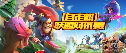 《夢塔防手游》自走棋聯盟對抗賽火熱開啟！