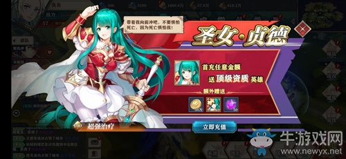 《圣劍聯(lián)盟》刪檔測 SSR英雄免費送